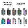 ARGUS P2 全色系家族合集 (10色一覽) VOOPOO ARGUS P2 阿格斯 P2 全色系總覽圖。展示 "Style Meets Future" 未來風格設計,包含鈦灰、啞光黑、古銅色、翡翠綠、薰衣草紫、霓虹藍、藍紫色、芭比粉、珠光白、七彩銀等 10 款完整配色。