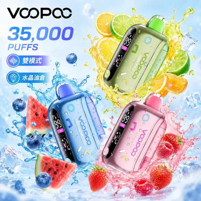 VOOPOO REPOP 35K 拋棄式電子菸雙模式智能顯示螢幕