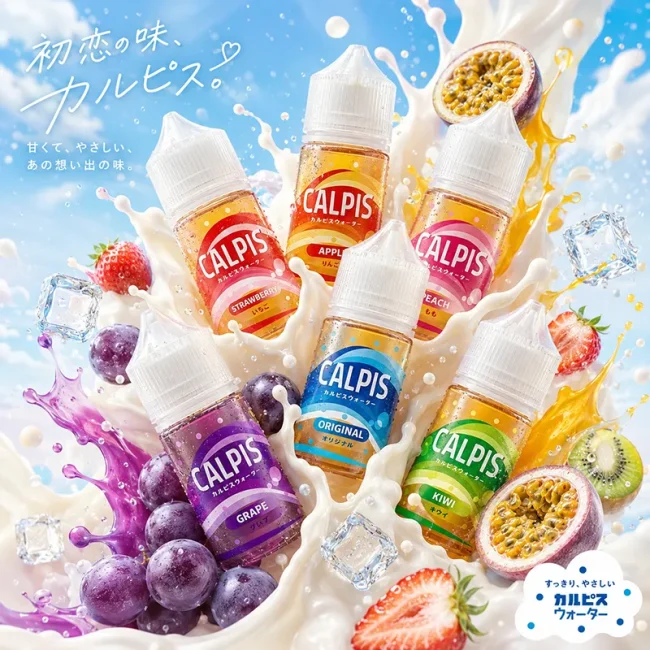 Calpis Show 可爾必思煙油 30mg 多口味主圖 Calpis Show 可爾必思煙油 30mg 主圖,展示原味、葡萄、草莓、蘋果、蜜桃與奇異果風味瓶身,搭配乳酸飲品、百香果、葡萄、草莓與冰塊背景